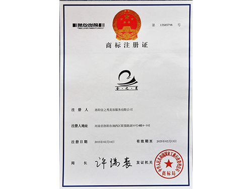 商标注册-蕾丝视频APP色版